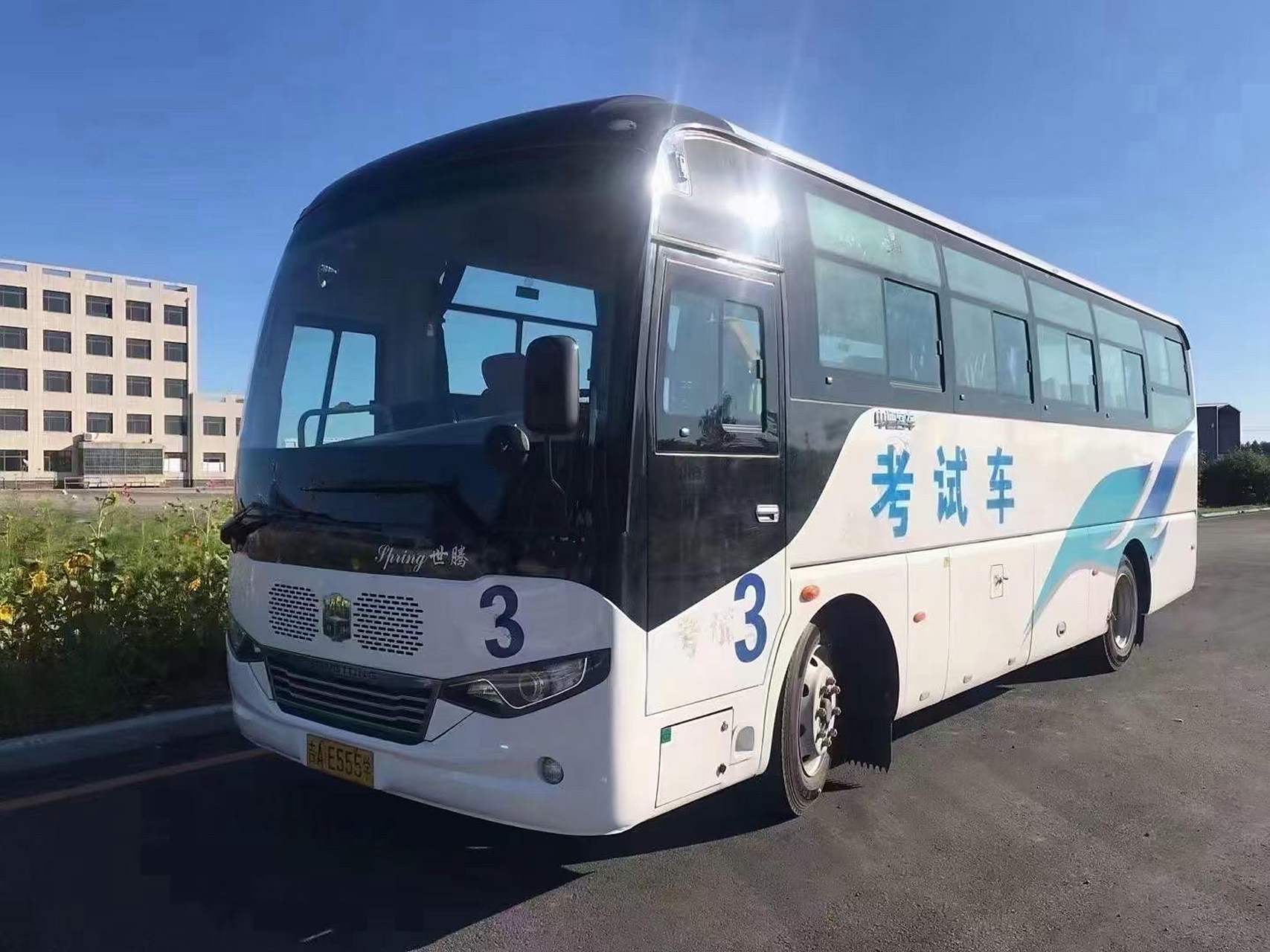 长春君安驾校引领行业新风向 全国首创大型车A1/A3“先学后付”政策深度解读